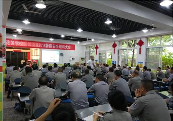 長(zhǎng)沙紅光保安服務(wù)有限公司,長(zhǎng)沙安保服務(wù),長(zhǎng)沙安全服務(wù),長(zhǎng)沙非武裝押運(yùn),勞務(wù)派遣服務(wù)