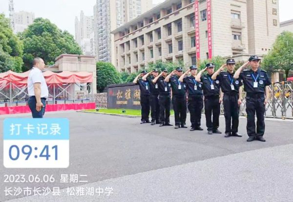 長沙紅光保安服務(wù)有限公司,長沙安保服務(wù),長沙安全服務(wù),長沙非武裝押運(yùn),勞務(wù)派遣服務(wù) 長沙紅光保安服務(wù)有限公司,長沙安保服務(wù),長沙安全服務(wù),長沙非武裝押運(yùn),勞務(wù)派遣服務(wù)