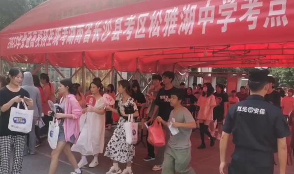 長沙紅光保安服務(wù)有限公司,長沙安保服務(wù),長沙安全服務(wù),長沙非武裝押運(yùn),勞務(wù)派遣服務(wù) 長沙紅光保安服務(wù)有限公司,長沙安保服務(wù),長沙安全服務(wù),長沙非武裝押運(yùn),勞務(wù)派遣服務(wù)