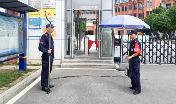 長沙紅光保安服務(wù)有限公司,長沙安保服務(wù),長沙安全服務(wù),長沙非武裝押運(yùn),勞務(wù)派遣服務(wù) 長沙紅光保安服務(wù)有限公司,長沙安保服務(wù),長沙安全服務(wù),長沙非武裝押運(yùn),勞務(wù)派遣服務(wù)
