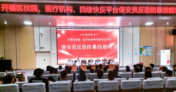 長沙紅光保安服務(wù)有限公司,長沙安保服務(wù),長沙安全服務(wù),長沙非武裝押運(yùn),勞務(wù)派遣服務(wù) 長沙紅光保安服務(wù)有限公司,長沙安保服務(wù),長沙安全服務(wù),長沙非武裝押運(yùn),勞務(wù)派遣服務(wù)