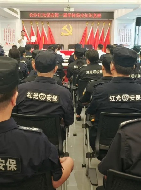 長沙紅光保安服務(wù)有限公司,長沙安保服務(wù),長沙安全服務(wù),長沙非武裝押運(yùn),勞務(wù)派遣服務(wù)