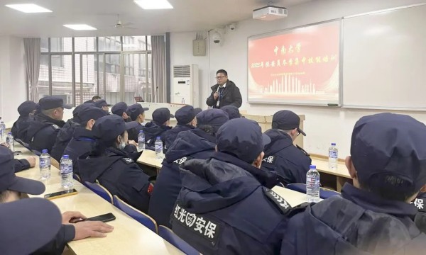 長(zhǎng)沙紅光保安服務(wù)有限公司,長(zhǎng)沙安保服務(wù),長(zhǎng)沙安全服務(wù),長(zhǎng)沙非武裝押運(yùn),勞務(wù)派遣服務(wù) 長(zhǎng)沙紅光保安服務(wù)有限公司,長(zhǎng)沙安保服務(wù),長(zhǎng)沙安全服務(wù),長(zhǎng)沙非武裝押運(yùn),勞務(wù)派遣服務(wù)